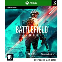 Battlefield 2042 для Xbox Series X