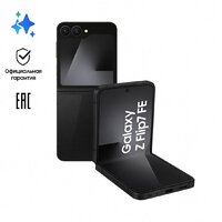 Samsung Galaxy Z Flip7 FE SM-F761B 8GB/256GB (черный) Image #11