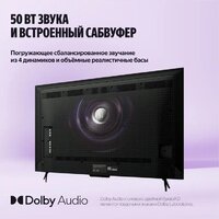 Яндекс ТВ Станция Про MiniLED с Алисой 65 Image #15