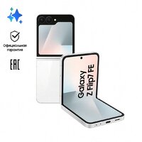 Samsung Galaxy Z Flip7 FE SM-F761B 8GB/256GB (белый) Image #11