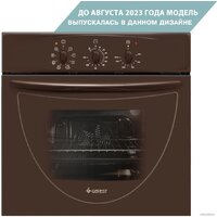 GEFEST ДА 602-01К Image #2