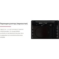 GEFEST ДА 622 К2 Image #6