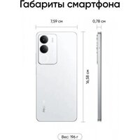 Realme P3 Lite RMX5300 8GB/256GB международная версия (белое облако) Image #10