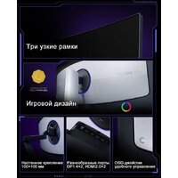 Xiaomi Redmi Surface Display G34WQ 2026 C34WQDA-RG (китайская версия) Image #10