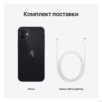 Apple iPhone 12 128GB (черный) Image #6