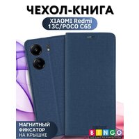 Bingo Book для Xiaomi Redmi 13C/Poco C65 (синий)