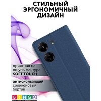 Bingo Book для Xiaomi Redmi 13C/Poco C65 (синий) Image #5