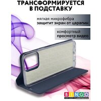 Bingo Book для Xiaomi Redmi 13C/Poco C65 (синий) Image #6