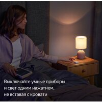 Яндекс YNDX-00524 Image #6