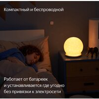 Яндекс YNDX-00523 температуры и влажности Image #4