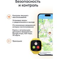 Elari KidPhone Fresh 4G (желтый) Image #12
