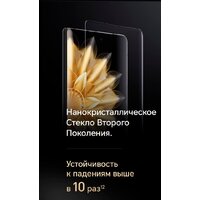 HONOR Magic V2 16GB/512GB международная версия с NFC (черный кожаный) Image #16