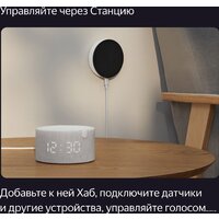 Яндекс YNDX-00510 Image #8