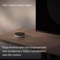 Яндекс YNDX-00510 Image #6