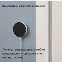 Яндекс YNDX-00510 Image #4