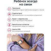 Elari KidPhone 4G Go (розовый) Image #10
