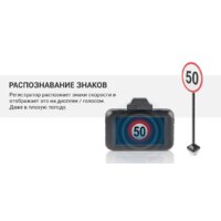 Roadgid CityGo 3 WI-FI AI Image #8