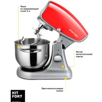 Kitfort KT-1336-3 (красный) Image #4