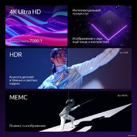 Яндекс ТВ Станция с Алисой 43 Image #6