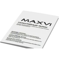 Maxvi SB-01 (синий) Image #15