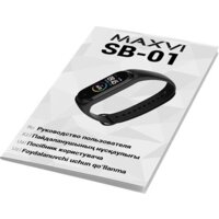 Maxvi SB-01 (синий) Image #14