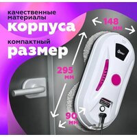 Даджет dBot W120 Image #9