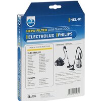 Neolux HEL-01 Image #5