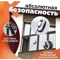 Даджет dBot W100 Image #4