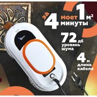 Даджет dBot W100 Image #8