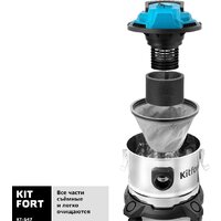 Kitfort KT-547 Image #4