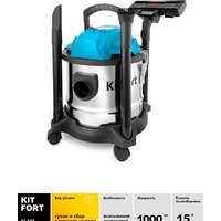 Kitfort KT-547 Image #3