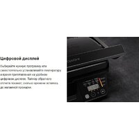 Tefal GC7P0810 Image #8