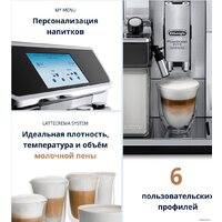DeLonghi PrimaDonna Elite Experience ECAM 650.85.MS Image #10