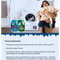 Kulmex Color (3 л) Image #10