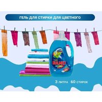 Kulmex Color (3 л) Image #12