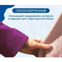 Kulmex Color (3 л) Image #8