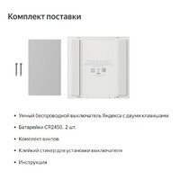 Яндекс YNDX-00535 (2 клавиши) Image #5