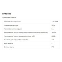 Яндекс YNDX-00531 (1 клавиша) Image #6