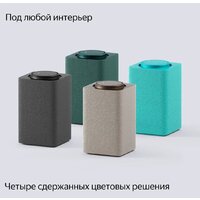 Яндекс Станция Макс (с хабом умного дома Zigbee, зеленый) Image #14