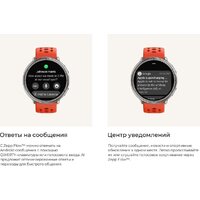 Amazfit Active 2 Premium (серебристый, с черным кожаным ремешком) Image #14