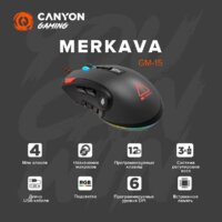 Canyon Merkava GM-15 Image #8