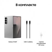 Samsung Galaxy Z Fold7 SM-F9660 12GB/256GB (серебристый) Image #18