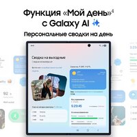 Samsung Galaxy Z Fold7 SM-F9660 12GB/256GB (черный) Image #14