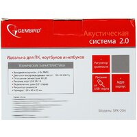 Gembird SPK-204 Image #9