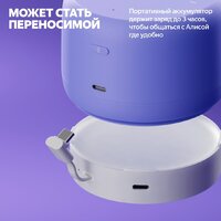 Яндекс Станция Лайт 2 без часов (зеленый) Image #6