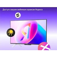 Яндекс ТВ Станция Бейсик QLED с Алисой 43 Image #6