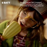 Яндекс Станция Лайт 2 без часов (фиолетовый) Image #4