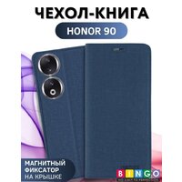 Чехлы для телефонов