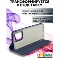 Bingo Book для HONOR 90 (синий) Image #6