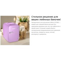 Kitfort KT-3163-3 Image #10